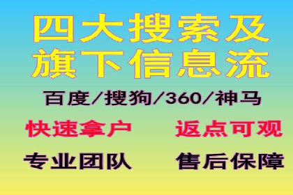 百度竞价广告的创意与执行——三个行业案例对比分析